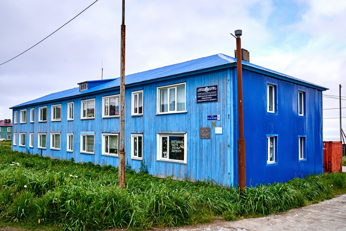 Nikolskoye, Commander Islands (Никольское, Командорские острова)